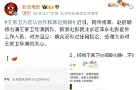 和他合作，会不会“疯”?图片