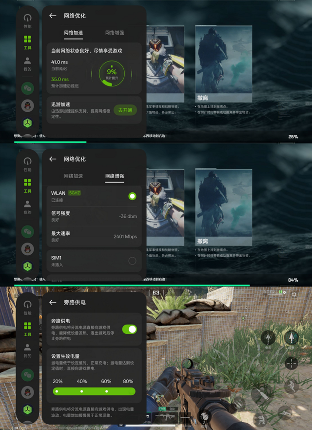 旗舰体验迎来新高度，165Hz+性能“Ultra”越级：一加15评测