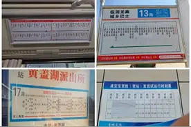 大武汉一日丨从武汉坐公交去长沙，是种什么体验？图片
