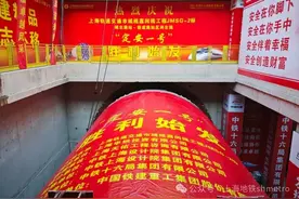 盾构始发+接收｜进度条更新：市域铁嘉闵线、机场联络线建设新进展！图片