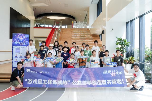 “被动玩”到“主动创作”，这个游学营为何受到欢迎？