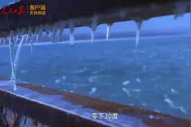 观长白丨吉林查干湖渔猎，何以一传千年图片