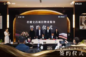 恒伟·君樾文昌引进运达物业 构筑品质人居新典范图片