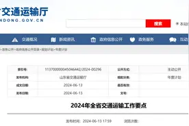 观澜亭｜山东推进聊邯长高铁建设，这条穿越“山东屋脊”的鲁中高铁值得期待图片