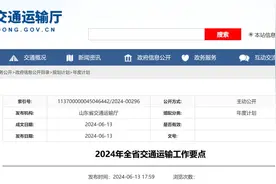 观澜亭｜山东推进聊邯长高铁建设，这条穿越“山东屋脊”的鲁中高铁值得期待图片