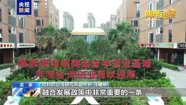 台湾经济脱困路在何方
