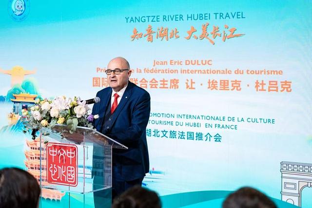 “神武峡”受欧洲游客青睐‌，湖北文旅走进法国巴黎