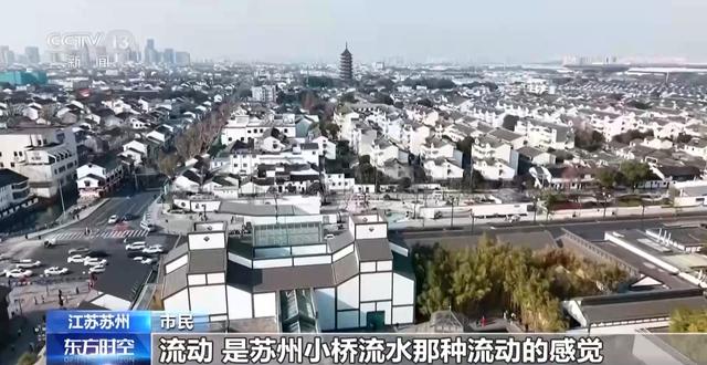 小桥流水、梅花初绽、海天一色 被地铁口的景色美到了