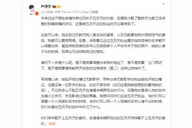 母亲信息被公开，遭威胁“做掉你”，打假五月天的博主疑遭粉丝开盒图片