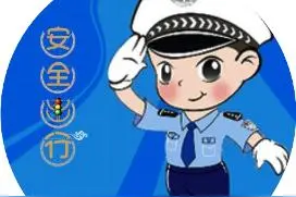 公交司机交通安全驾驶倡议书图片