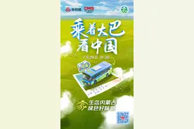 香飘青城，烧麦如何“包”住草原美味？图片