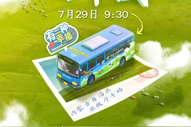 香飘青城，烧麦如何“包”住草原美味？图片
