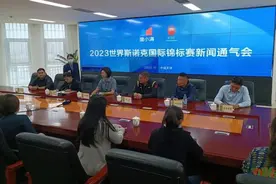 2023年世界斯诺克国际锦标赛将在津举办图片
