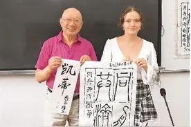 德国学生眼里的中国图片