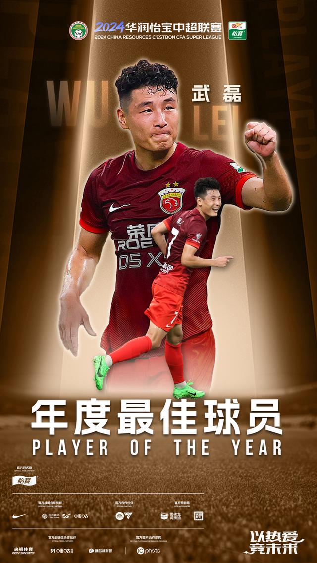 新年首战“开门黑“，上海海港队踏上曼城式重建之路，武磊今日手术牵动球迷心