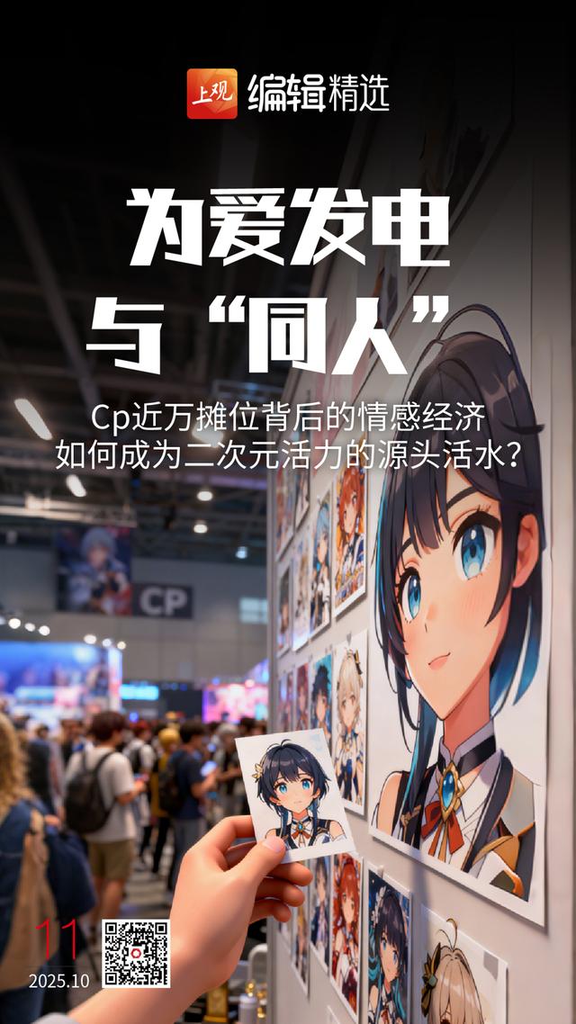 海报荐读｜“诺奖时间”全球瞩目，我们该关注什么？上海西餐演绎三重“进化论”