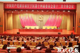 2025年南京江宁区举全区之力支持紫金山科技城、麒麟科技城建设图片