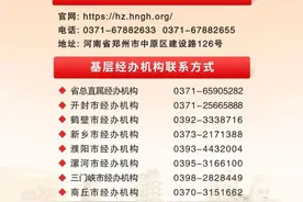 “工会二次医保”让职工更有“医”靠图片