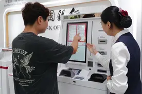 珠海首台！支持21种外币即时兑换的数字人民币外币兑换机亮相横琴口岸图片