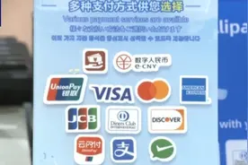 境外银行卡刷卡手续费太高？好消息，降了！图片