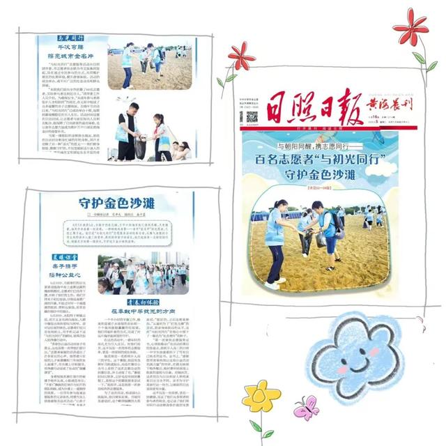 1500余人次，与初光同行！你参与了吗？