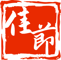 滴！重阳暖心免票福利→这张秋日『头等舱』车票请签收！