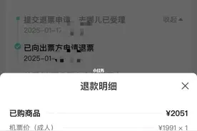 大跳水！降价超70%！图片