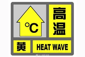 上海高温何时休？有盼头了！夏天越来越热需警惕“情绪中暑”图片