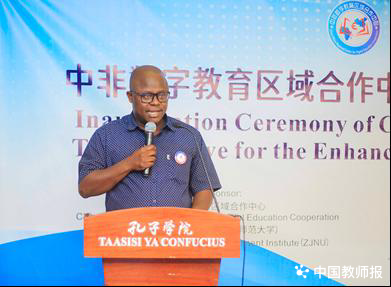 非洲教师数字素养与科学素养提升行动开幕，搭建一条中坦“数字铁路”