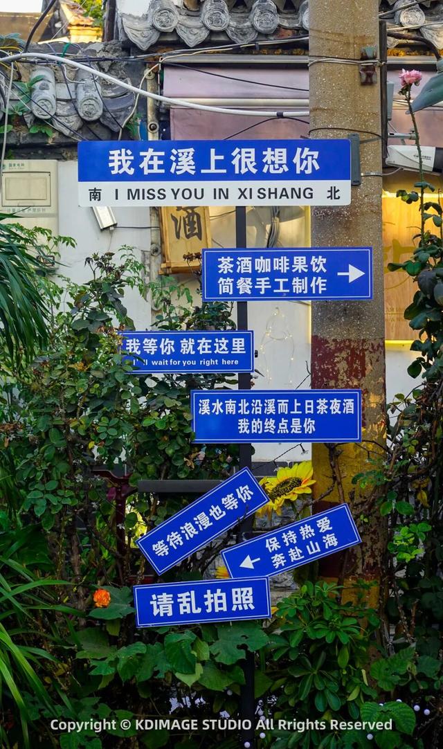 趵突泉涌玉龙，青石板映唐宋灯火，济南版“江南”在此