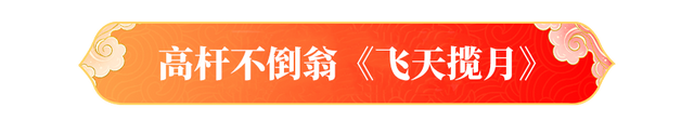 百场非遗大戏！龙岩永定土楼的中秋国庆打开方式→