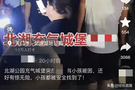 湖北一夜市儿童充气堡泄气，有孩子被困！当地城管：属违规经营，曾下达过停业通知图片
