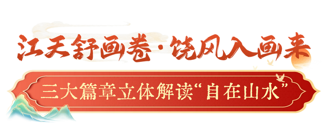 遇“上”你，美得“武”与伦比！“大美上饶 自在山水”走进武汉文旅宣传暨招商推介活动举办