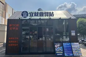 构建“一刻钟”就业服务圈 家门口就有好工作图片