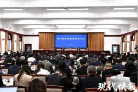南京旅游高质量发展绘就新蓝图：到2027年接待游客超2亿人次，备案博物馆100座图片
