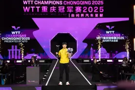 孙颖莎4比0完胜成功卫冕 WTT重庆冠军赛落幕图片