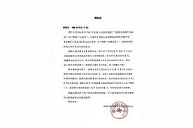 购房者称认购商品房不到一年同户型降200多万：销售称已退房退款，相关部门介入图片