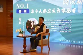 勇做“攀登者”！阿来深圳分享国家登山队珠峰攀登史图片