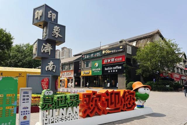 济南西部商业加速升级：龙湖天街年内将启幕，最新进展来了