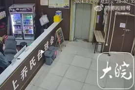 河南商丘一台球会所内，男子持球杆殴打2名女店员，警方回应：嫌疑人已抓获图片