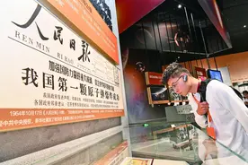 原子城接待游客超400万人次图片