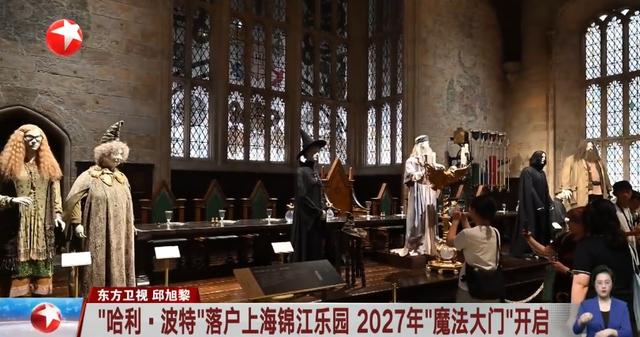时间定了！上海知名游乐园有新消息！网友：迪士尼最强对手来了