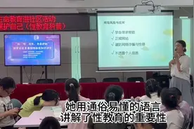 拥抱青春，守护未来：性教育科普盛宴·让孩子健康成长图片