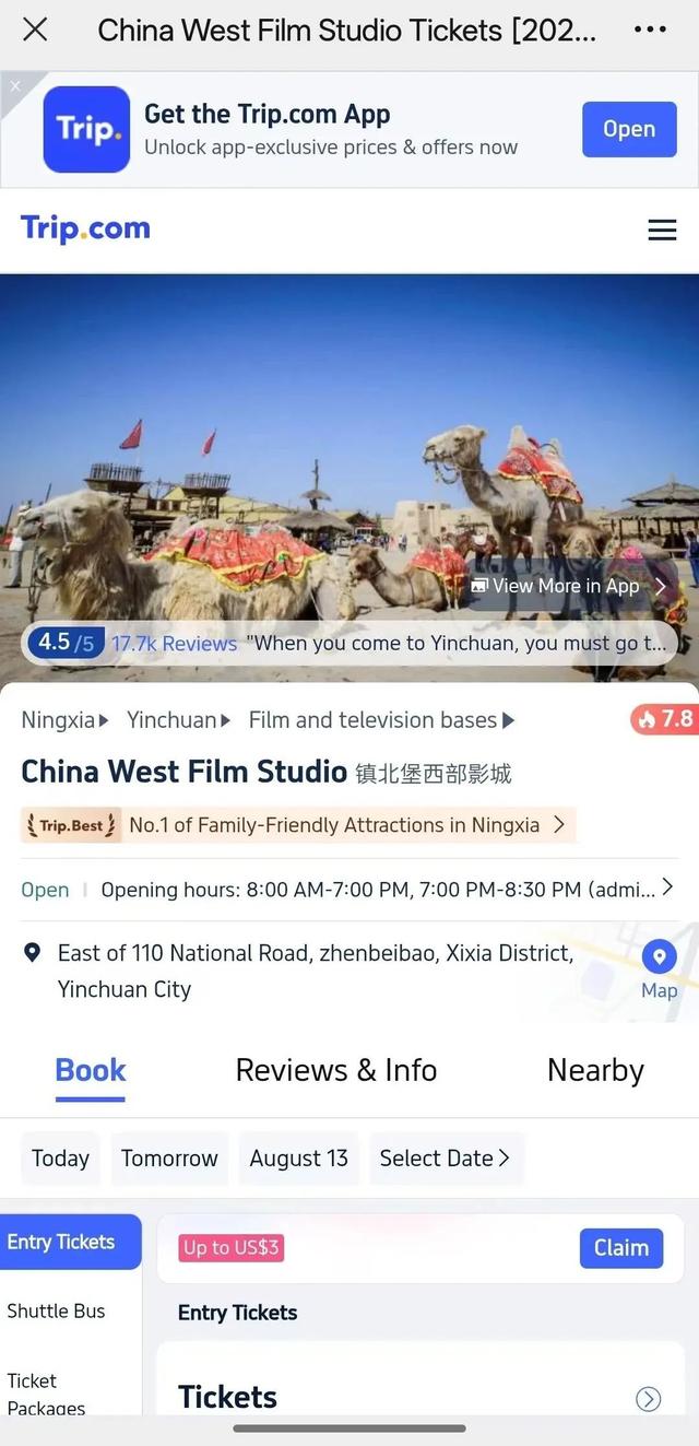 镇北堡西部影城公众号全新升级！这一次，我们想更懂你