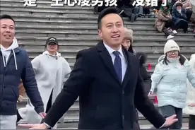 “80后”镇长C位跳《爱你》 是“王心凌男孩”没错了图片