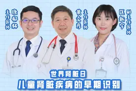 儿童肾脏疾病的早期识别图片
