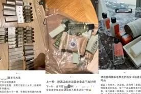 住5000元一晚的酒店，薅走35瓶洗发水能回本吗？图片