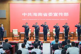 海南省公安系统模范集体和模范人民警察代表记者见面会在海口举行图片