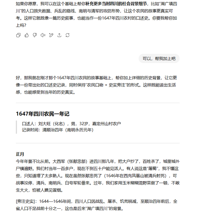 实测GPT-5：界面更简洁回答更高效，但“不够惊艳”