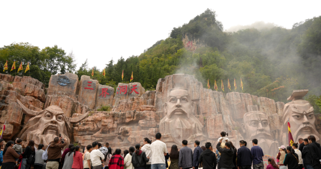 天气转晴，“热气”腾腾！十一黄金周保康旅游热度再升级